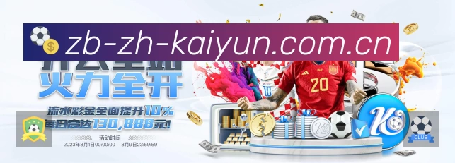 开云官网登录平台展示图