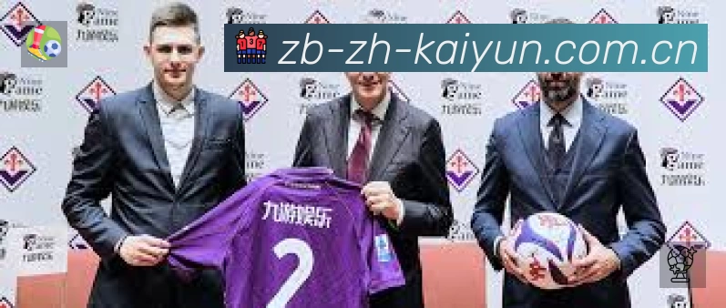 开云官网登录