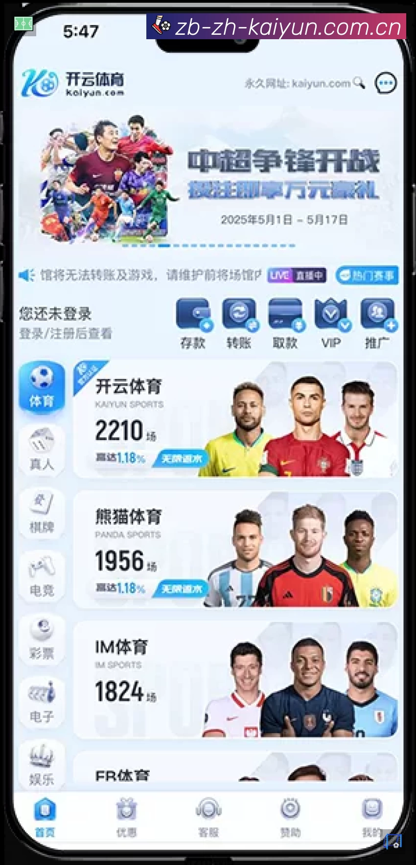 开云官网登录