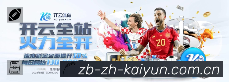 全球赛事精选