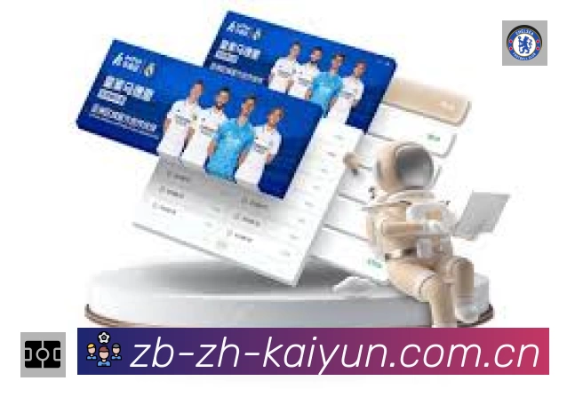 开云官网登录APP 高清赛事图