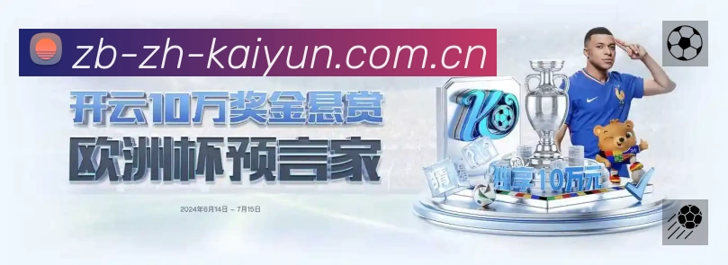 体育平台欢迎图